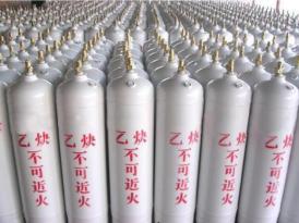 長安乙炔氣體