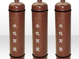 丙烷