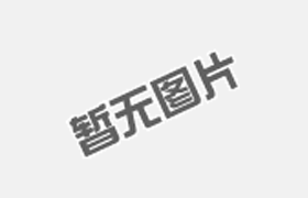 長安液氦氣體